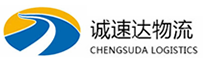 丽水到光泽县物流公司